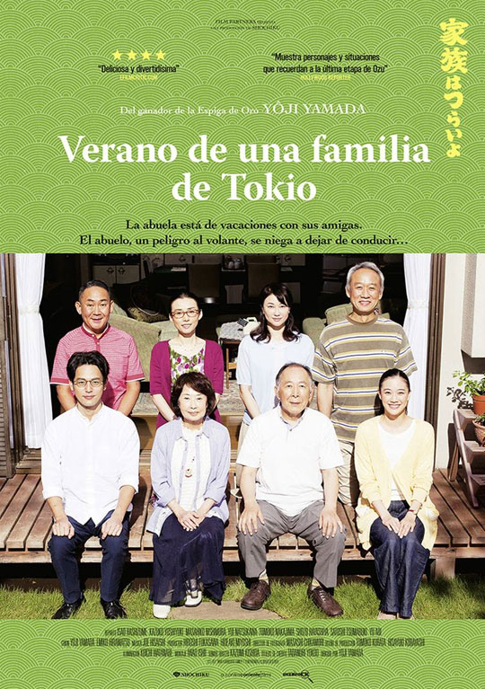 Tráiler de ‘Verano de una familia de Tokio’. El abuelo ha de dejar de conducir de una vez.