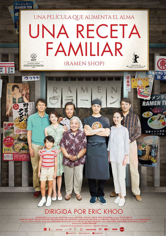 Tráiler de ‘Una receta familiar’. Un joven chef de ramen en busca de la verdad sobre su pasado y su familia.