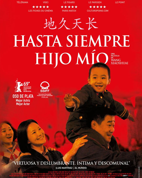 HASTA SIEMPRE, HIJO MÍO – Tráiler Español [HD]