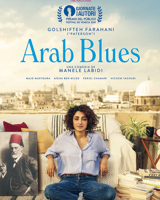 ARAB BLUES – Tráiler Español [HD]