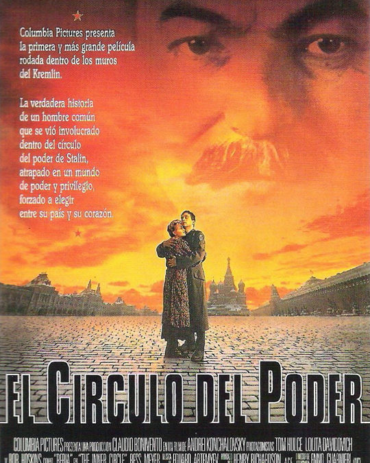 EL CÍRCULO DEL PODER – Tráiler Español [VHS][1991]