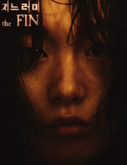 THE FIN – Tráiler V.O.