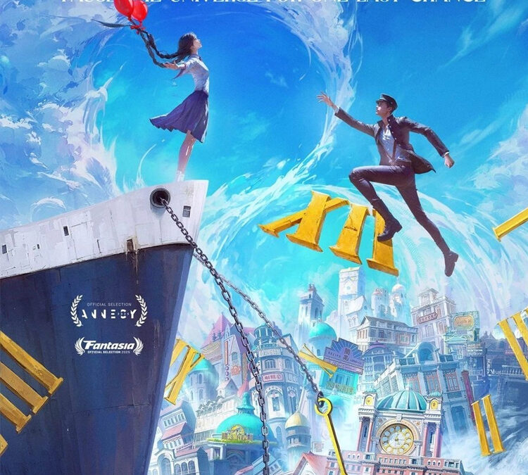 THE GIRL WHO STOLE TIME – Tráiler V.O.S.I.